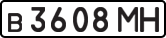 License plate USSR, Private-owned cars (1977)