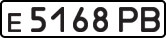 License plate USSR, Private-owned cars (1977)