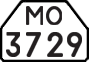 License plate USSR, Trailers for special vehicles (1977)