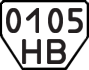 License plate USSR, Trailers (1977)