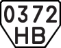 License plate USSR, Trailers (1977)