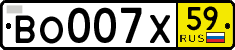 License plate Russia, Transit plates