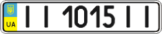 License plate Ukraine, Regular plates (2004)