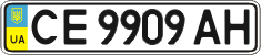 License plate Ukraine, Regular plates (2004)