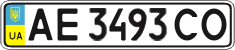 License plate Ukraine, Regular plates (2004)