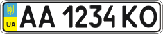 License plate Ukraine, Regular plates (2004)