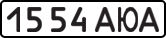 License plate USSR, State-owned cars (1977)