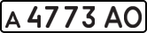 License plate USSR, Private-owned cars (1977)
