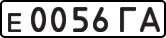 License plate USSR, Private-owned cars (1977)