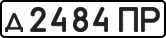 License plate USSR, Private-owned cars (1977)