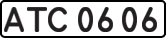 КСРО нөмірі, 1977ж. ст. (арнайы автомобильдер)