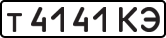 License plate USSR, Private-owned cars (1977)