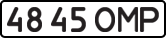 License plate USSR, State-owned cars (1977)