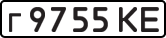 License plate USSR, Private-owned cars (1977)