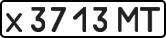 License plate USSR, Private-owned cars (1977)
