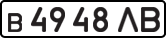 License plate USSR, Private-owned cars (1977)
