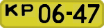 License plate USSR, 1946 year license plates