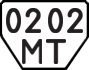 License plate USSR, Trailers (1977)