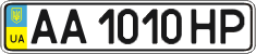 License plate Ukraine, Regular plates (2004)