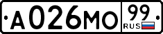 License plate Russia, Cars