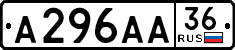 License plate Russia, Cars