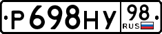 License plate Russia, Cars