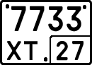License plate Russia, Special vehicles