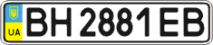 License plate Ukraine, Regular plates (2004)