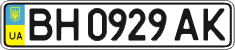 License plate Ukraine, Regular plates (2004)