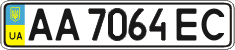 License plate Ukraine, Regular plates (2004)