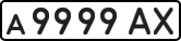 License plate USSR, Private-owned cars (1977)
