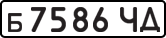 License plate USSR, Private-owned cars (1977)