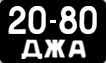 License plate USSR, Motorcycles and mopeds (1958)