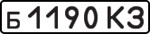License plate USSR, Private-owned cars (1977)