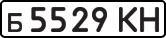 License plate USSR, Private-owned cars (1977)
