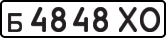 License plate USSR, Private-owned cars (1977)