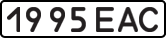 License plate USSR, State-owned cars (1977)