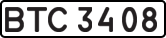 License plate USSR, Special cars (1977)