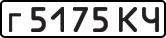 License plate USSR, Private-owned cars (1977)