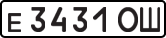 License plate USSR, Private-owned cars (1977)