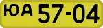 License plate USSR, 1946 year license plates
