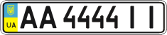 License plate Ukraine, Regular plates (2004)