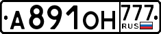License plate Russia, Cars