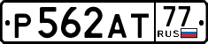 License plate Russia, Cars