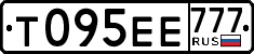 License plate Russia, Cars