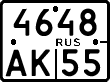 License plate Russia, Motorcycles