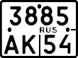License plate Russia, Motorcycles