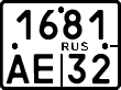 License plate Russia, Motorcycles