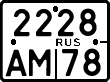 License plate Russia, Motorcycles