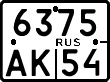 License plate Russia, Motorcycles